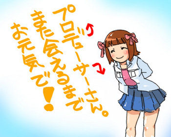 rain_haruka.jpg