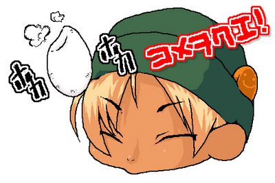 kome.jpg